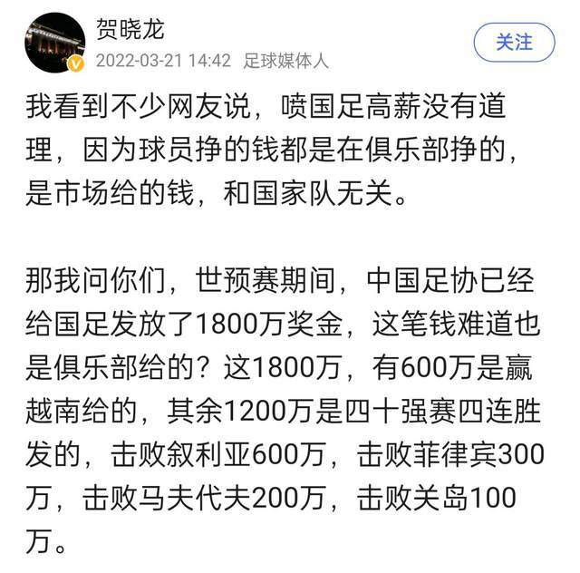 目前，与尤文高层关系密切的消息人士透露，由于球队计划和经济上的原因，尤文对请回孔蒂抱有很多的疑问。